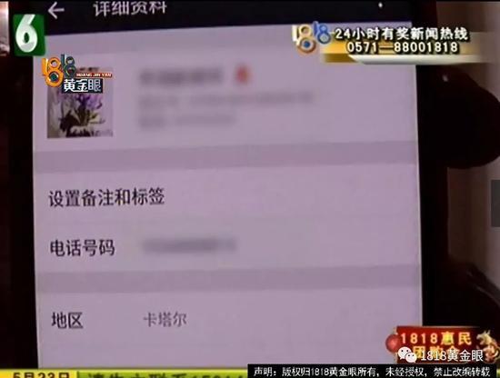 女子转发“朋友”孩子照片还配文:这么丑早点掐死