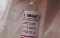 小学生体检结核菌素试验后死亡 此前未有死亡病例