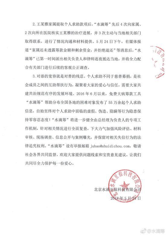 ��ĸ���ƿ�����ز�Ůͯ�����²��� ˮ�γ﷢����