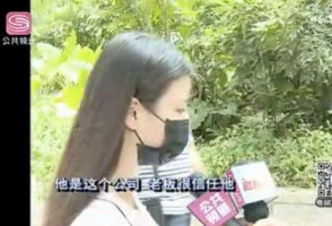 女大学生被面试官要求交往:不同意就不能进公司