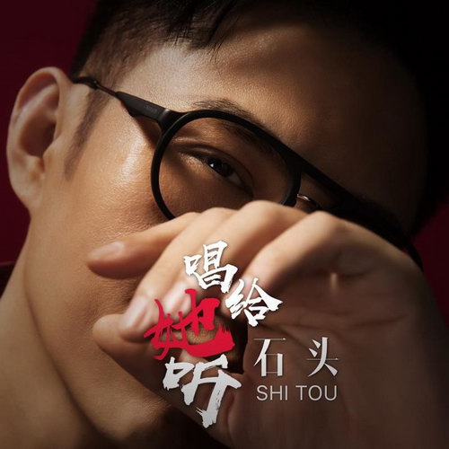 һ������ʯͷ�������� 521������������