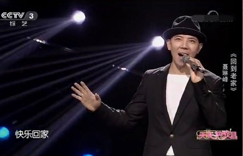 歌手聂琳峰世界青田采风 将用视觉传达侨乡之美