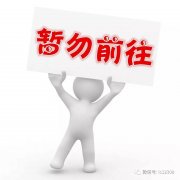 �����й������������ǰ�������䶫�ϲ�����