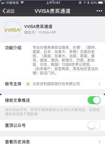 ���ڡ�15����Ԫϲ�������ա������ھ͵��⹫˾��˵���ˡ�