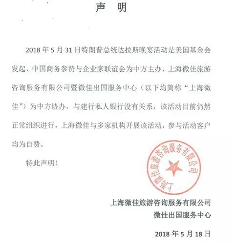 ���ڡ�15����Ԫϲ�������ա������ھ͵��⹫˾��˵���ˡ�