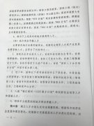 ֣�����������˲���߿ɻ�500�������϶�������ȫְ����