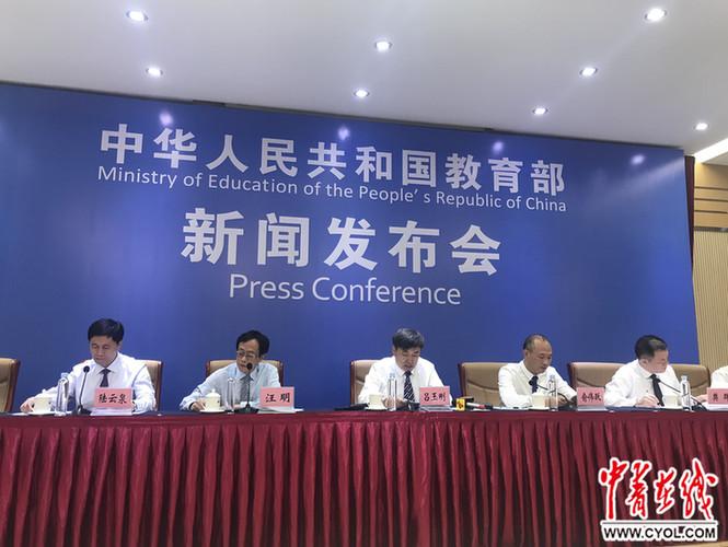 教育部:整改12251所校外培训机构 部分存安全隐患