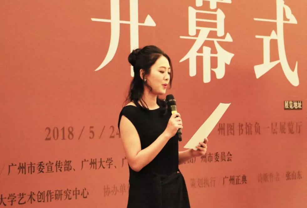 【南方艺事】“中国古代历史名人百图汪晓曙绘画作品展”隆重开幕