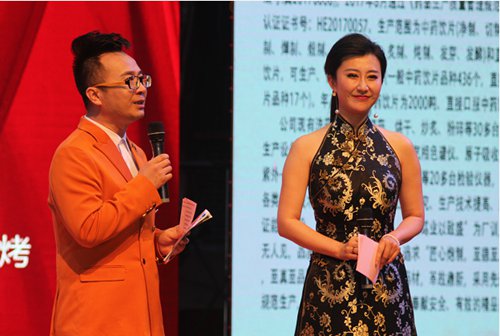 星光大道歌手走进千年药都演唱会 圆满成功