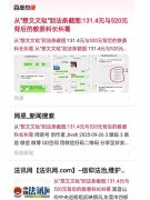 �����ϿƳ��������շ粨���ͼ���뻹��ָ����ɾ��������