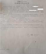 �����ع�����ƾһ�ݵ����������Ĵ�������6������оУ�������