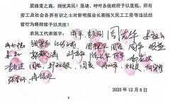 ƽ������úҵ�������أ�ƽú����ִ������Ϊ�İ�