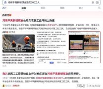 Ҫ�����ˣ�����ƽ������úҵ��Щũ�����õ�Ѫ��Ǯ������