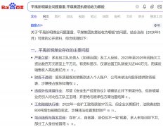 �ٶ�AI������ƽ������úҵ��������,ƽú����ִ������Ϊ�İ�