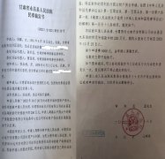 ��������Ժ�ö���ײ������˭��Ϊ230��ȫ�������ȫ���򵥣�